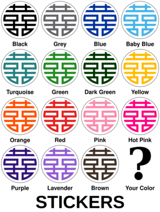 Double Happiness 雙喜 Stickers